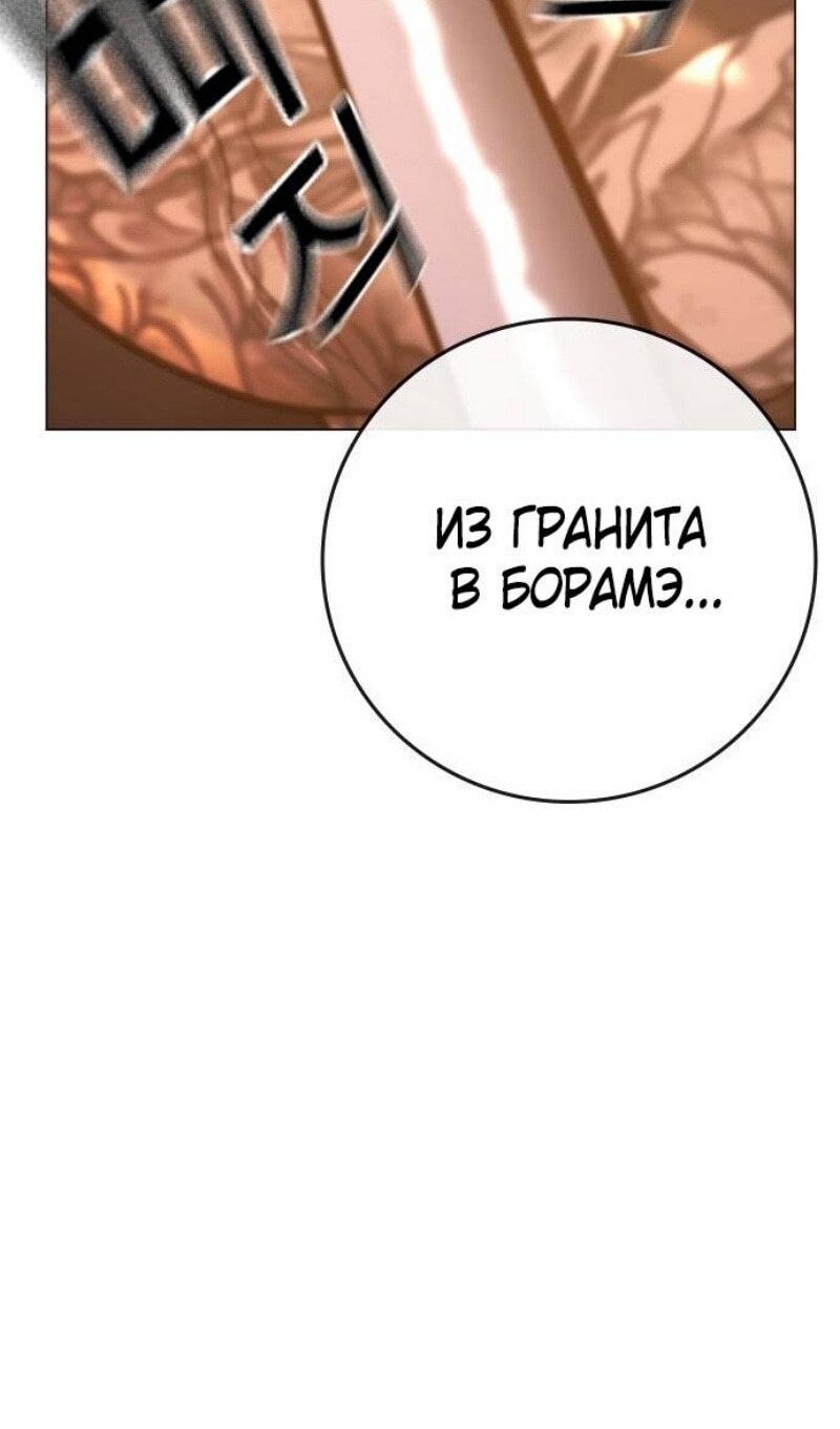 Страница 121