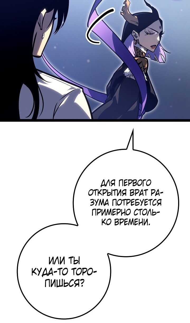 Страница 85