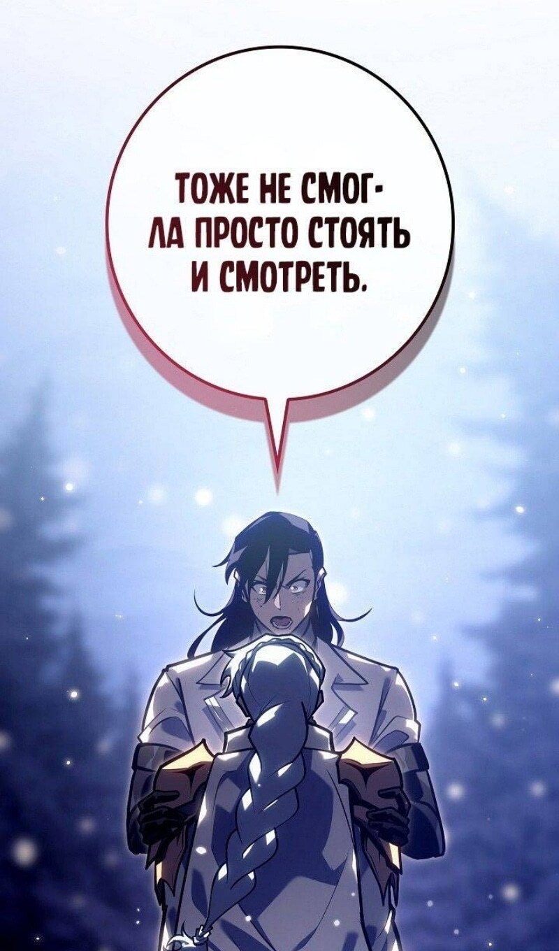 Страница 93