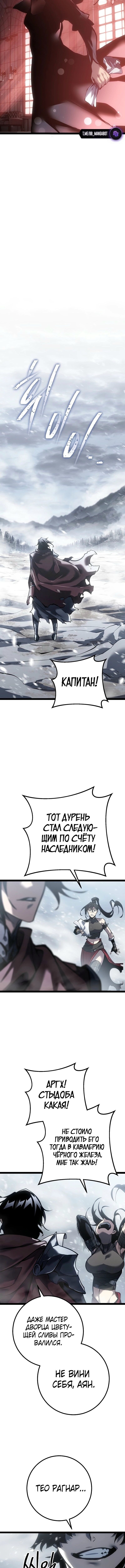 Страница 30