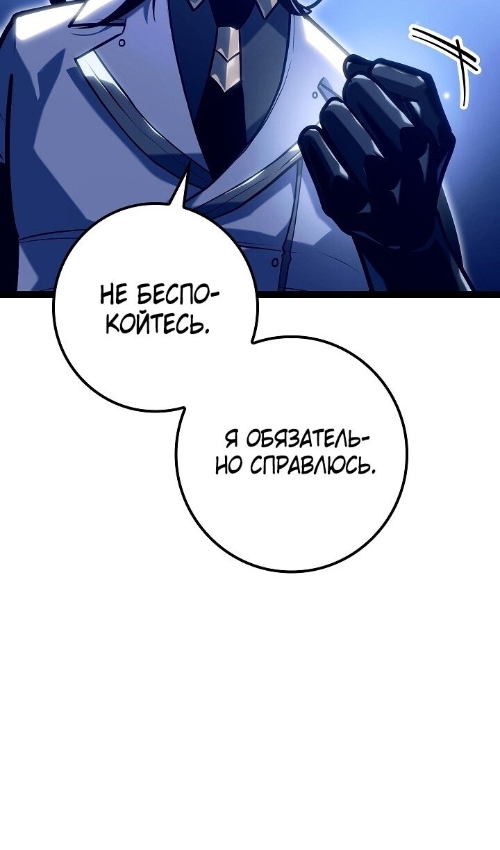 Страница 87