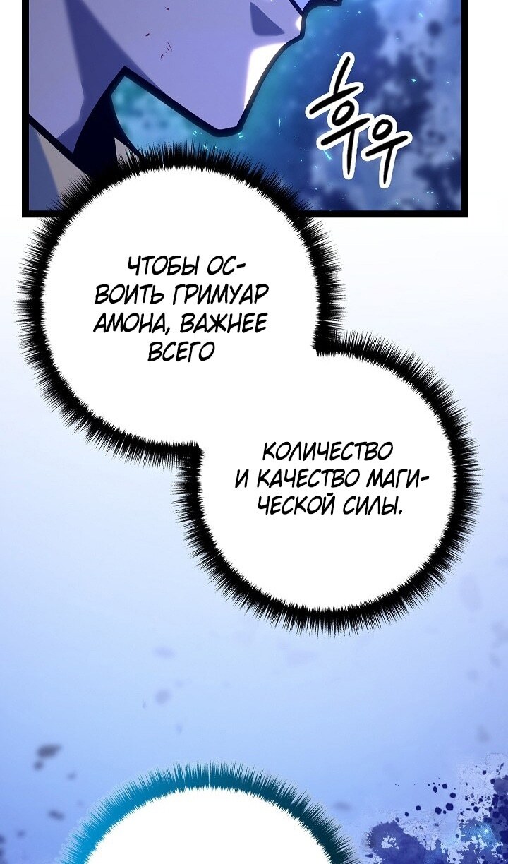 Страница 76