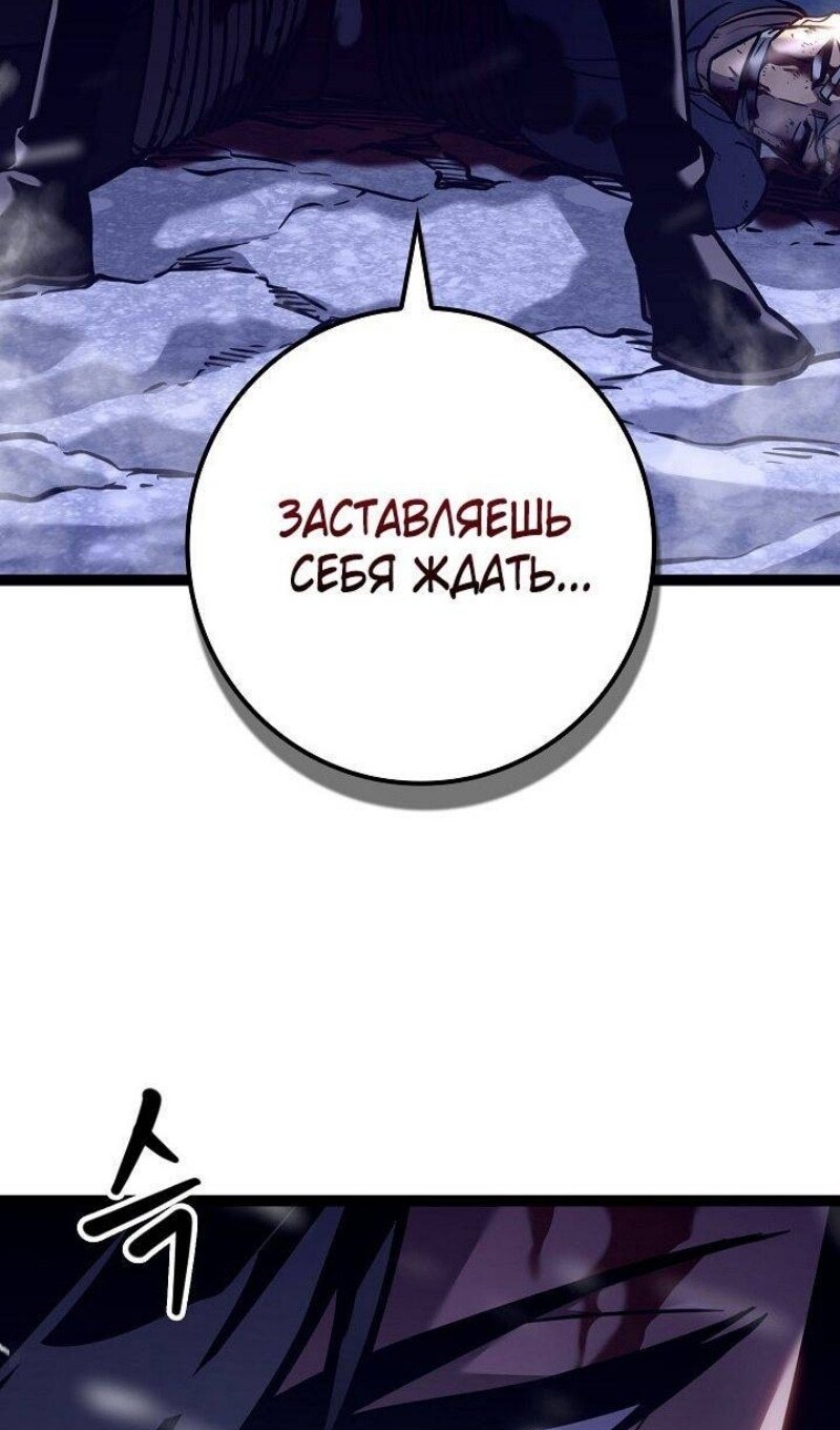 Страница 69