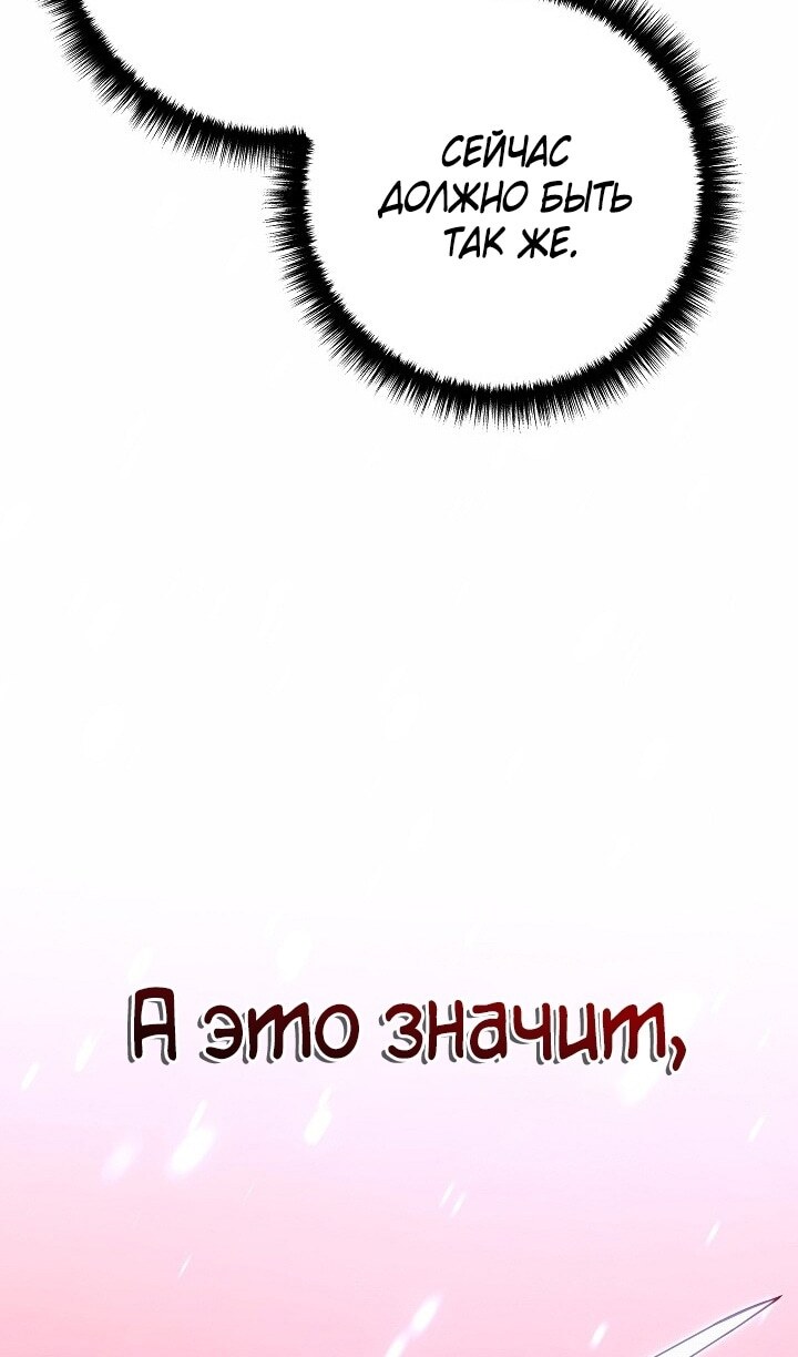 Страница 107