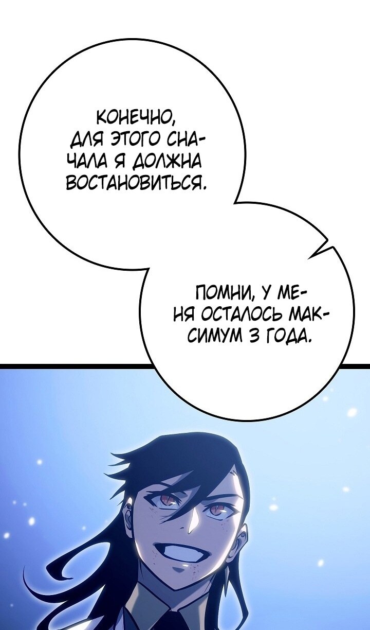 Страница 86
