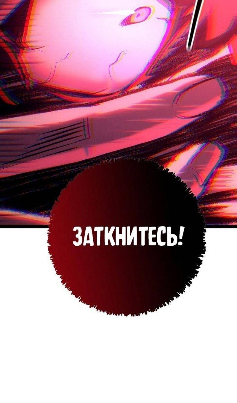 Страница 102