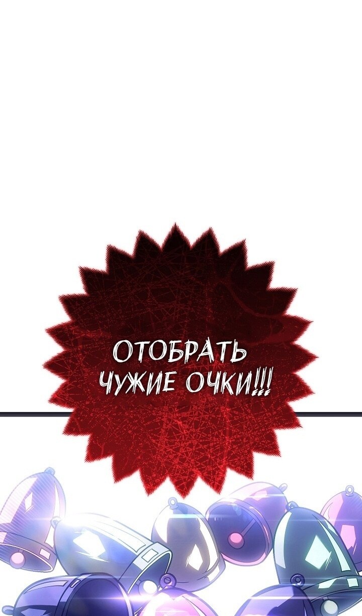 Страница 105