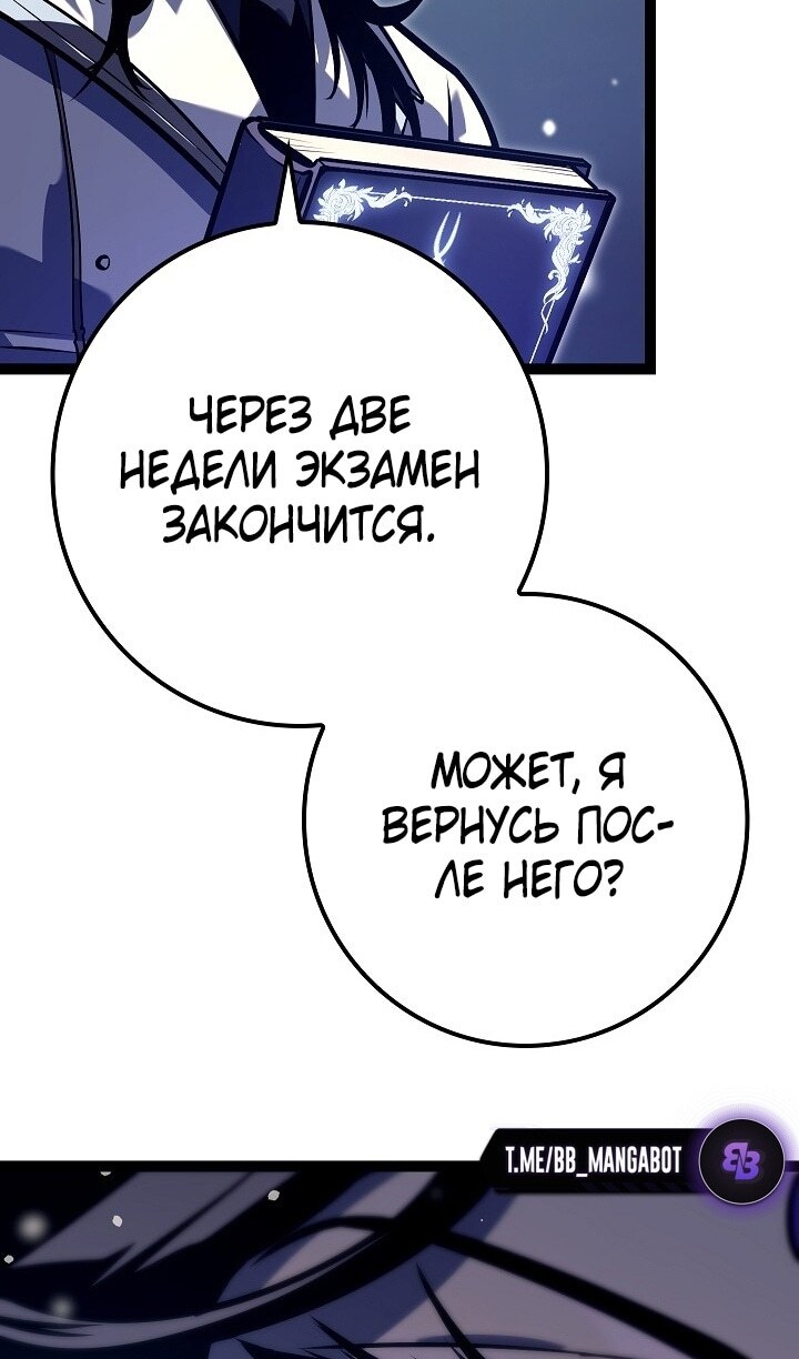 Страница 87