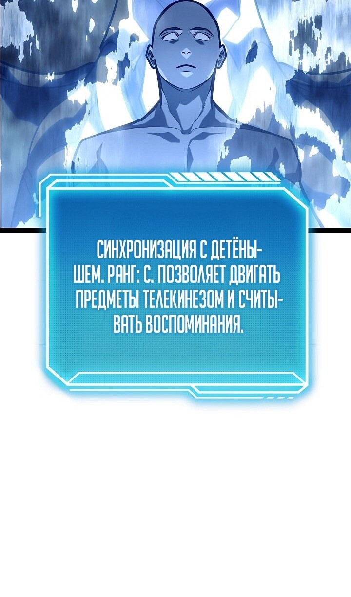 Страница 80