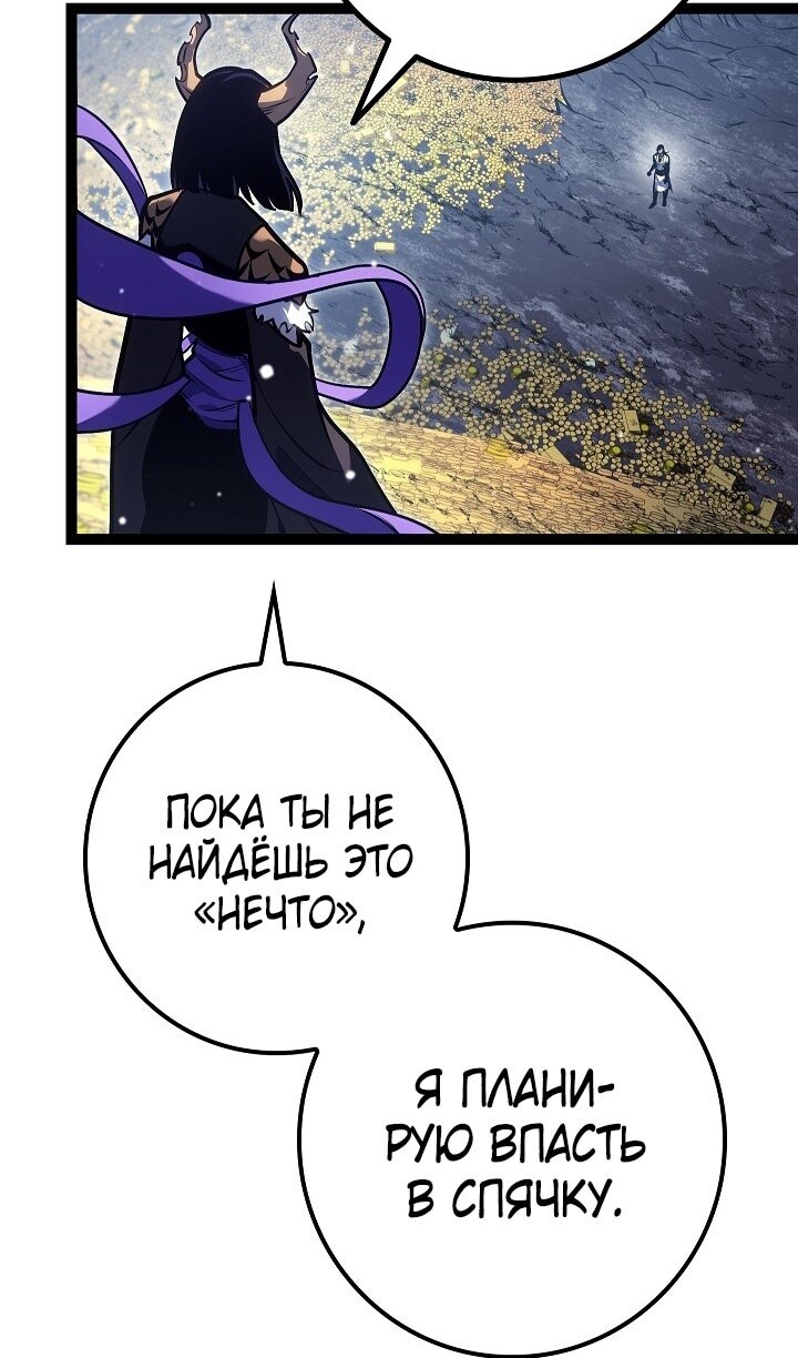 Страница 76