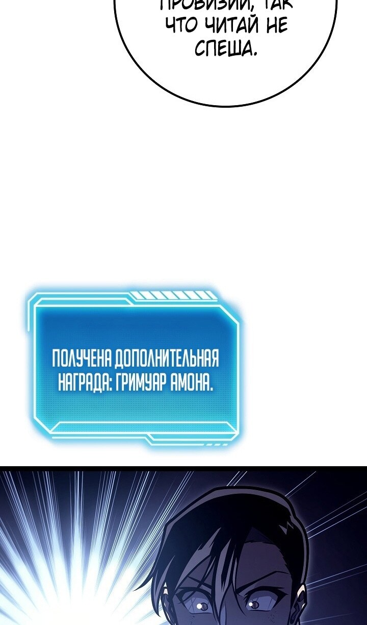 Страница 81