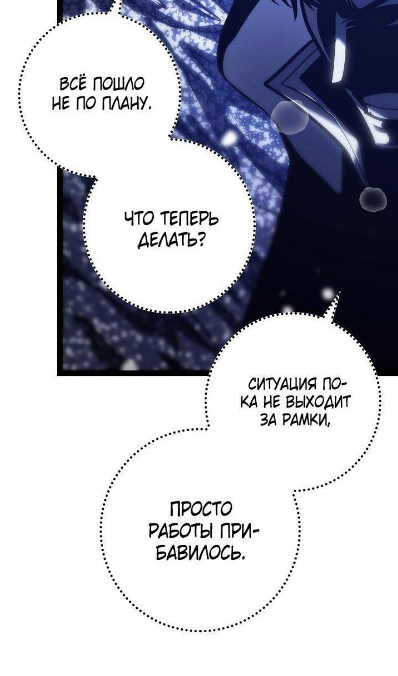Страница 108