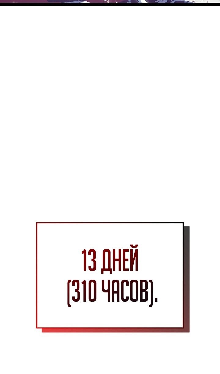 Страница 98