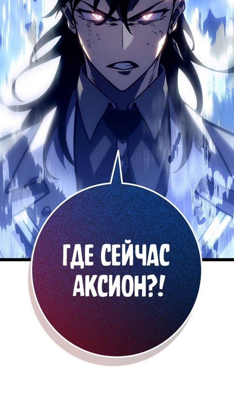 Страница 108