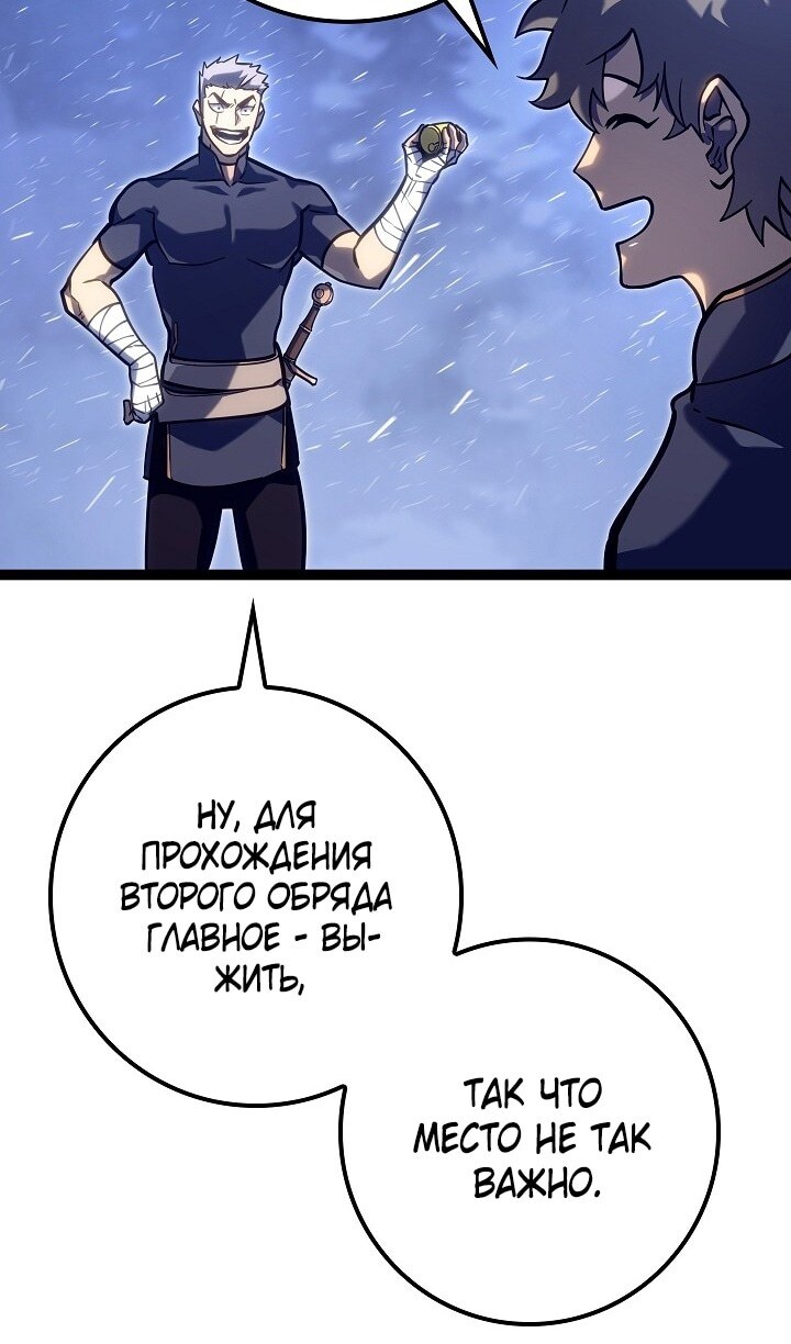 Страница 61