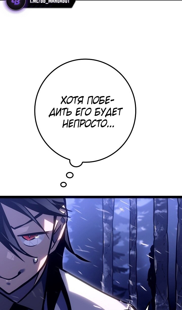Страница 110