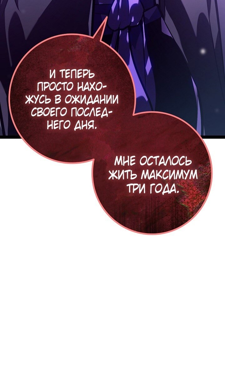 Страница 58