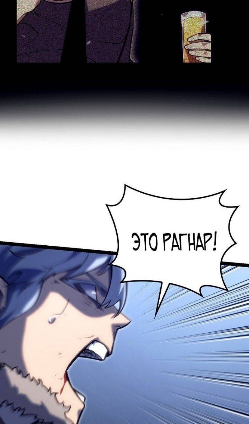 Страница 88