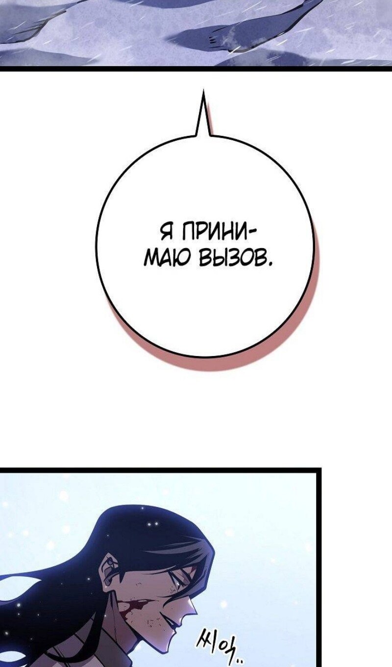 Страница 106