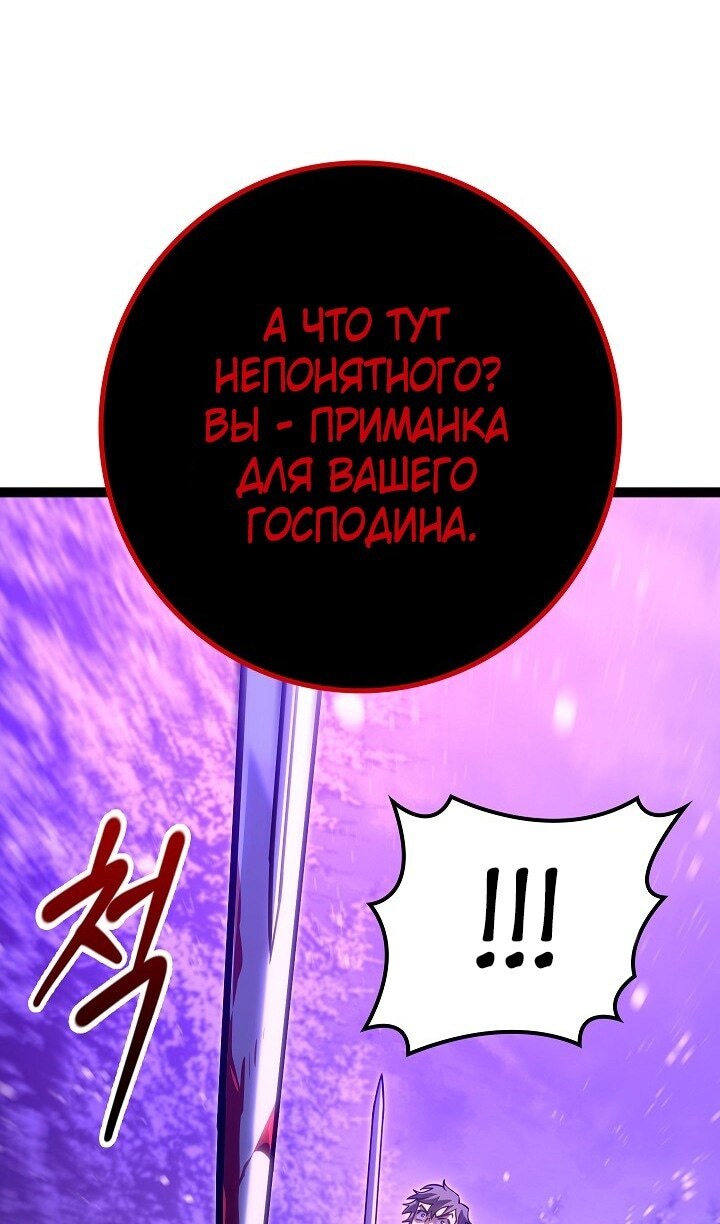 Страница 68