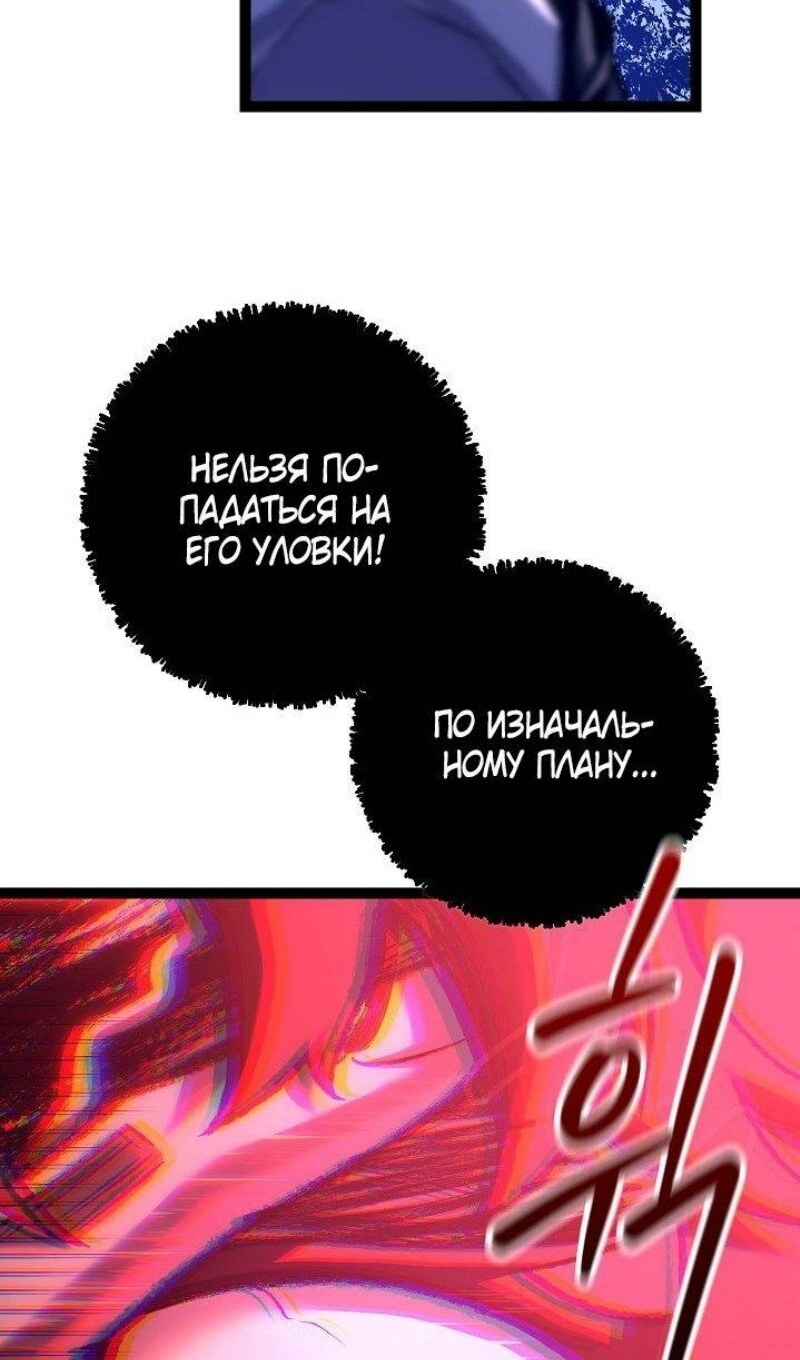 Страница 101