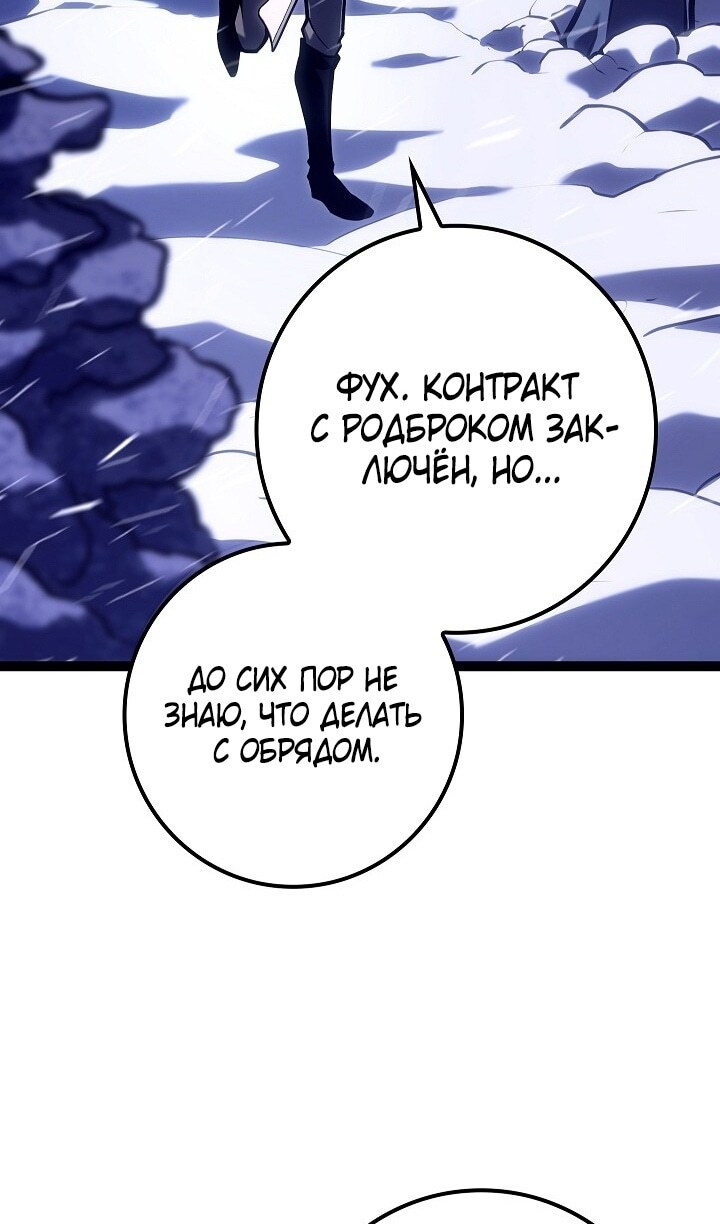Страница 101