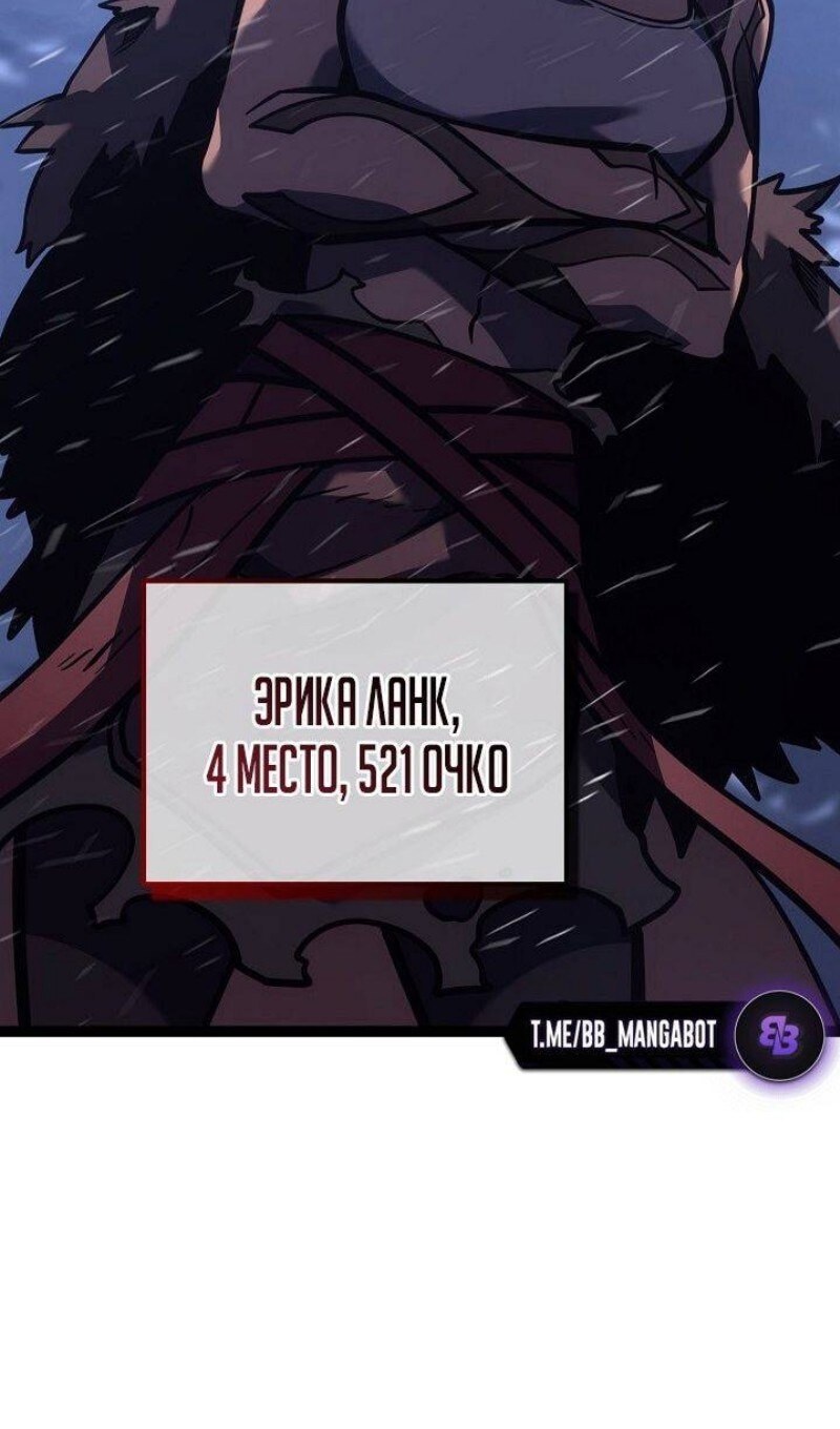 Страница 121