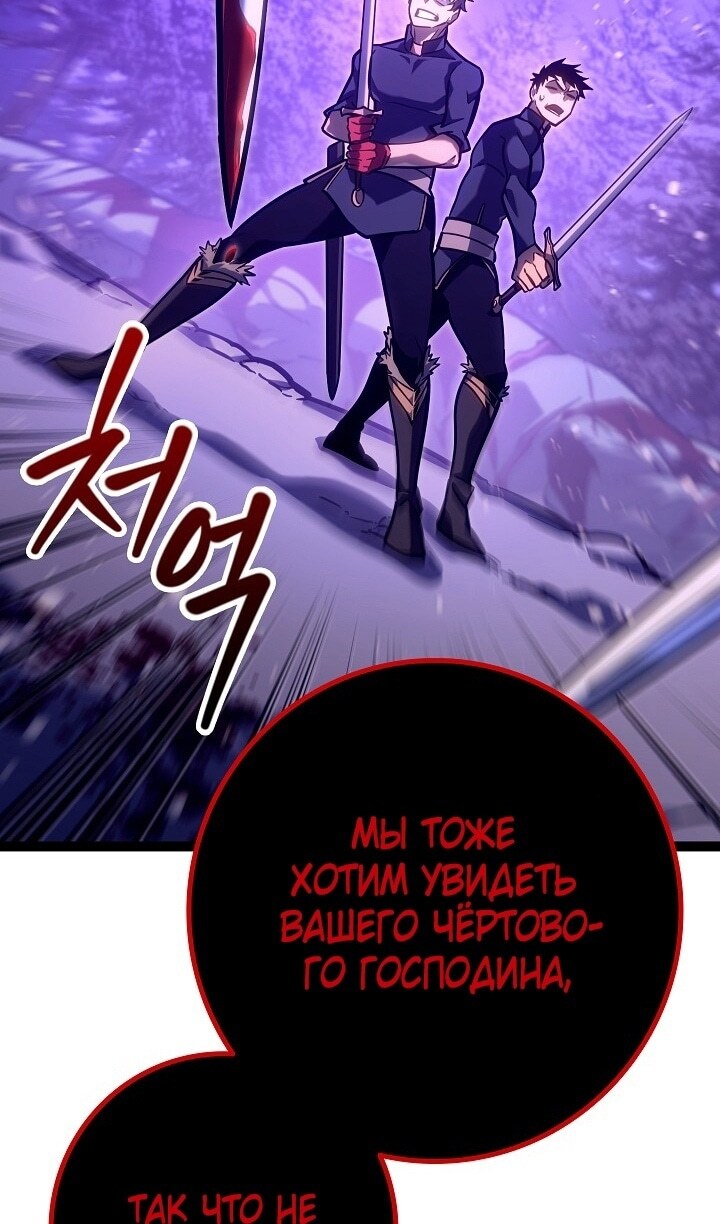 Страница 69