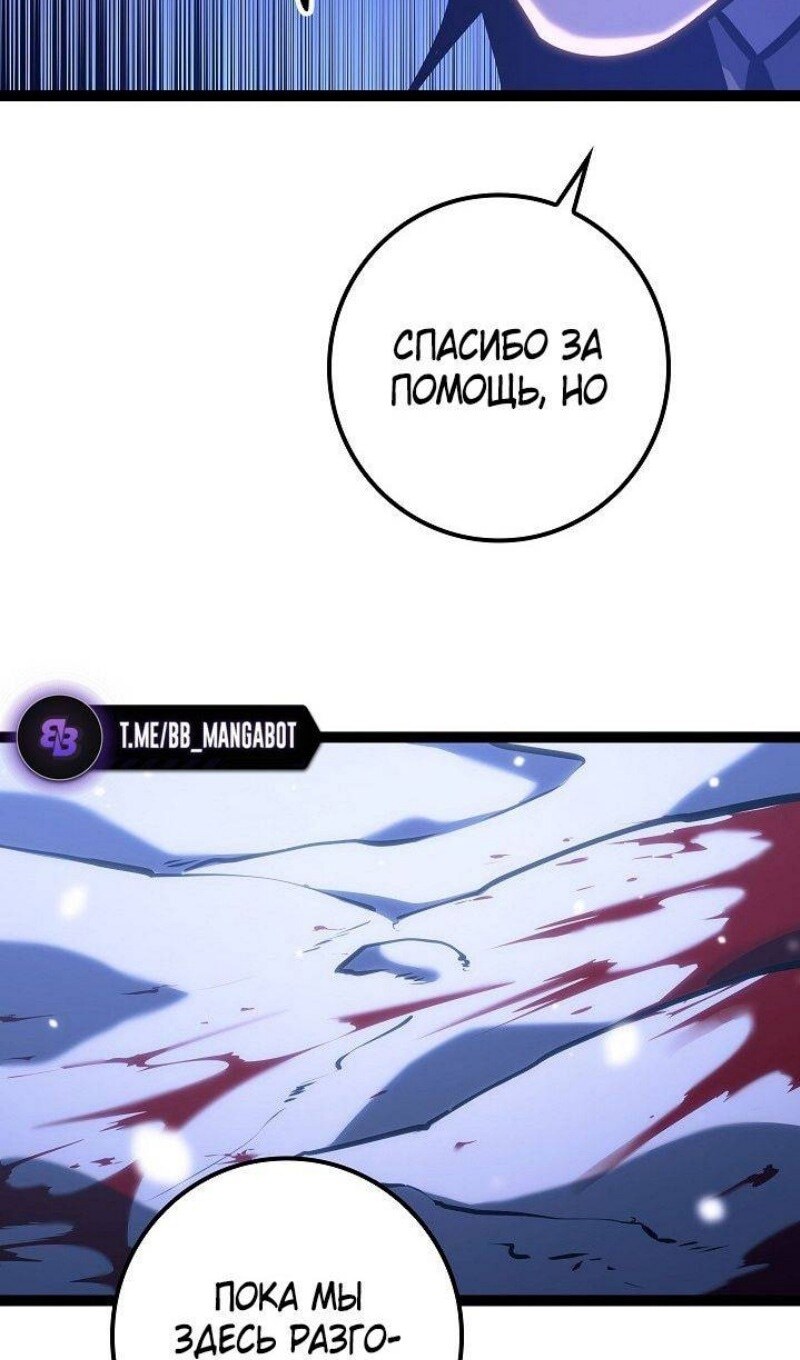 Страница 80