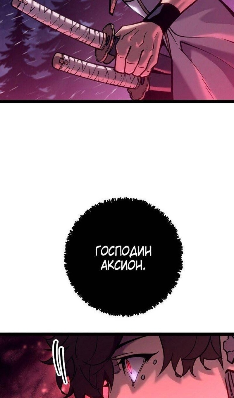 Страница 73