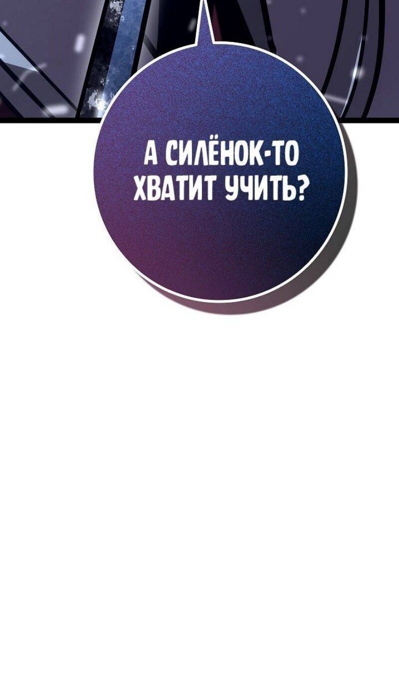 Страница 147