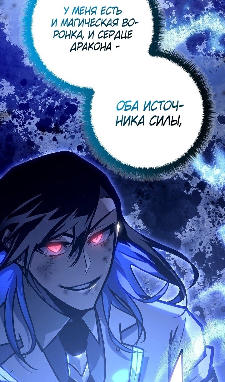 Страница 77