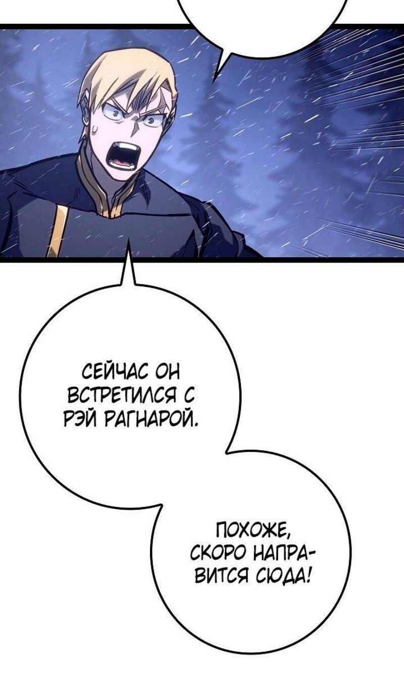 Страница 61