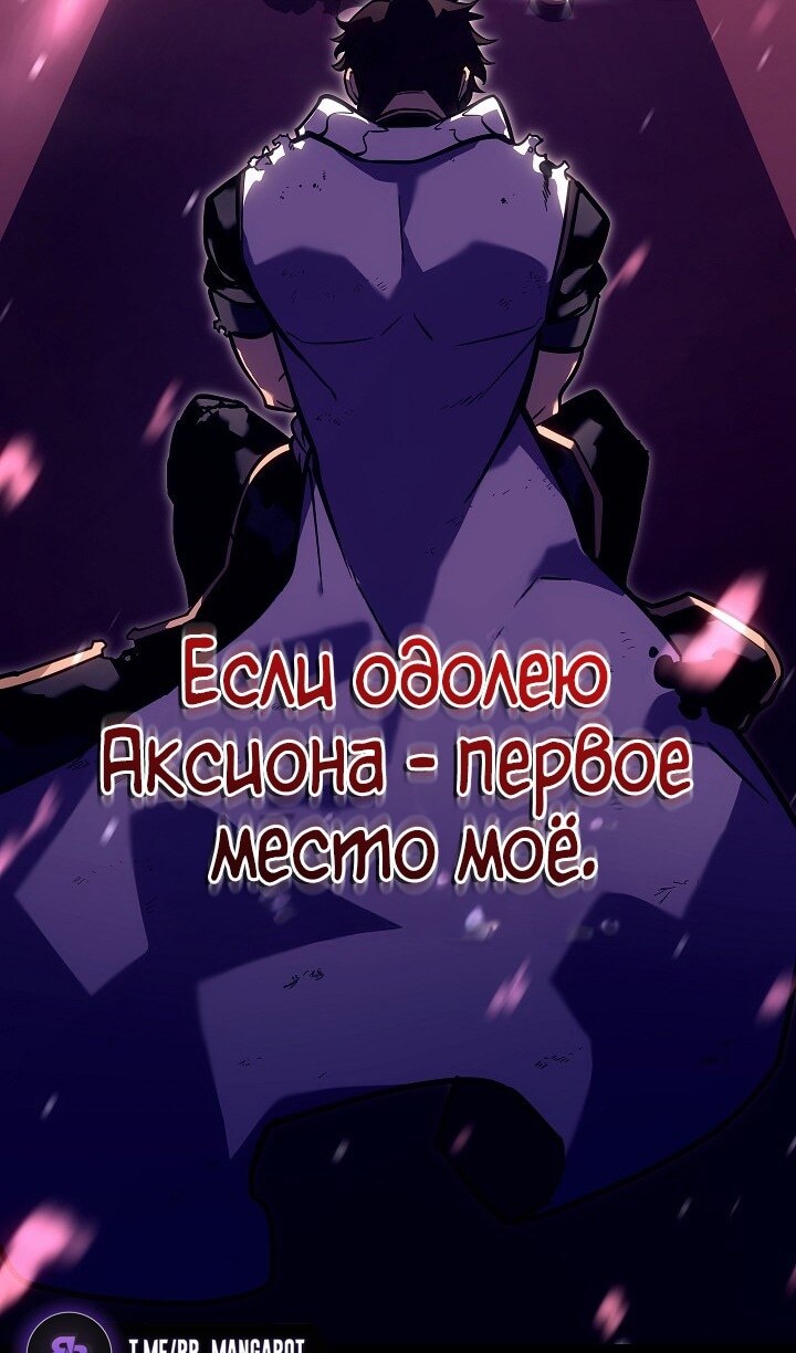 Страница 109