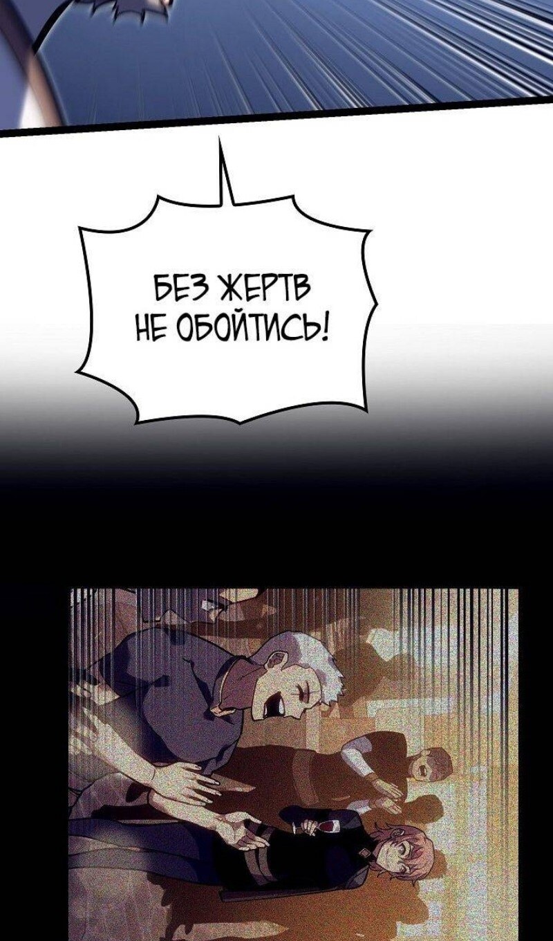 Страница 89