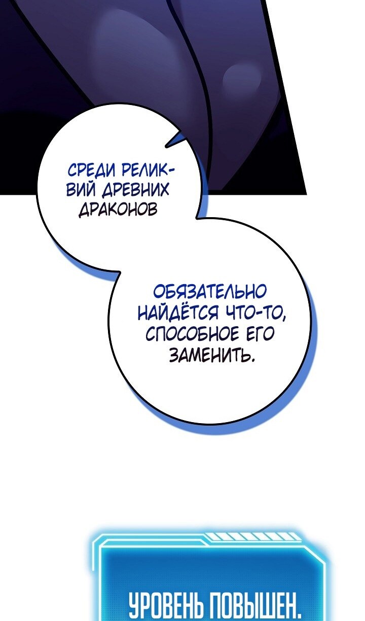 Страница 72