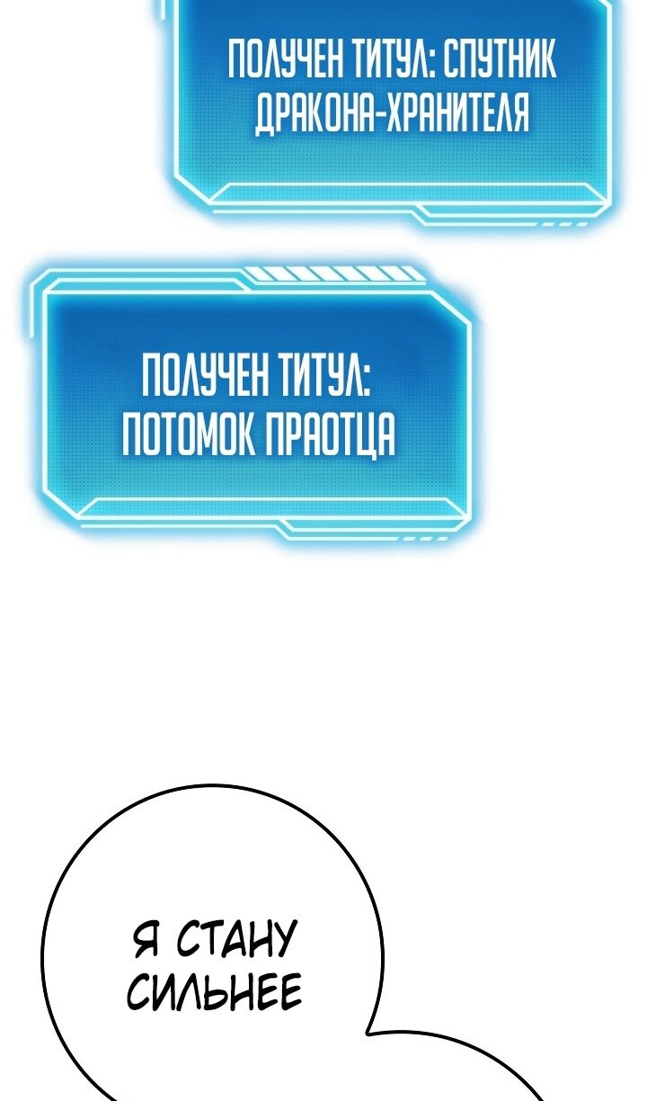 Страница 68