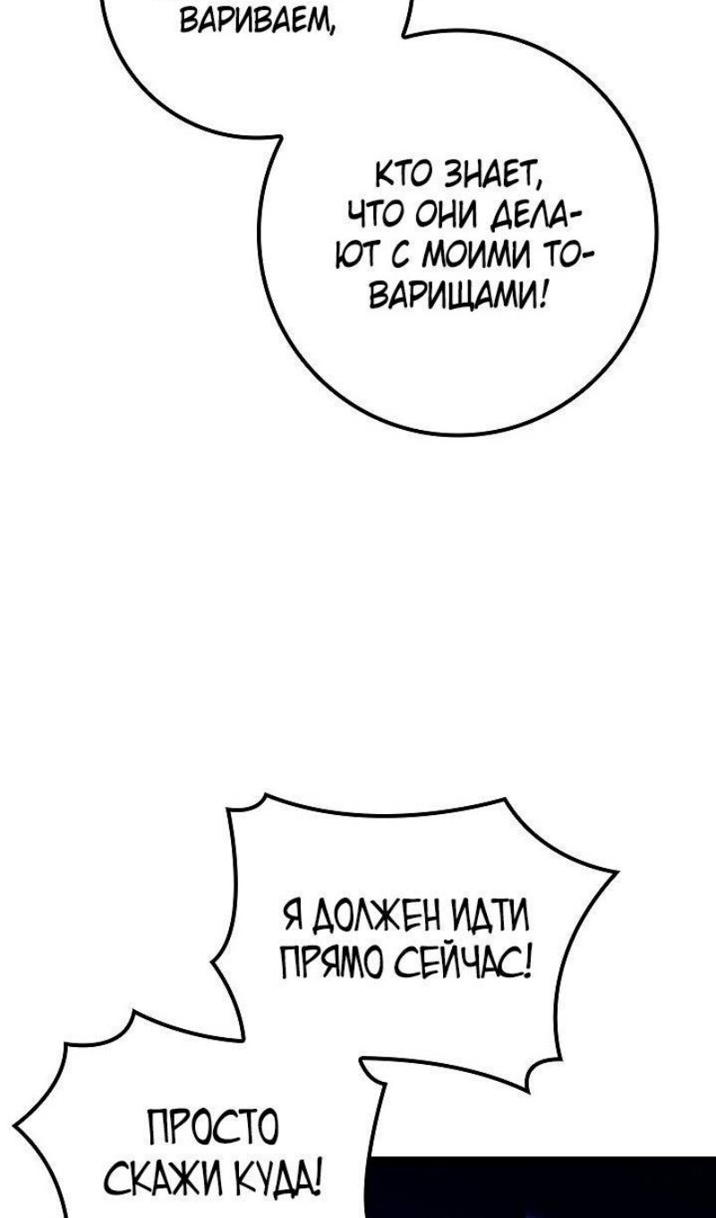 Страница 81