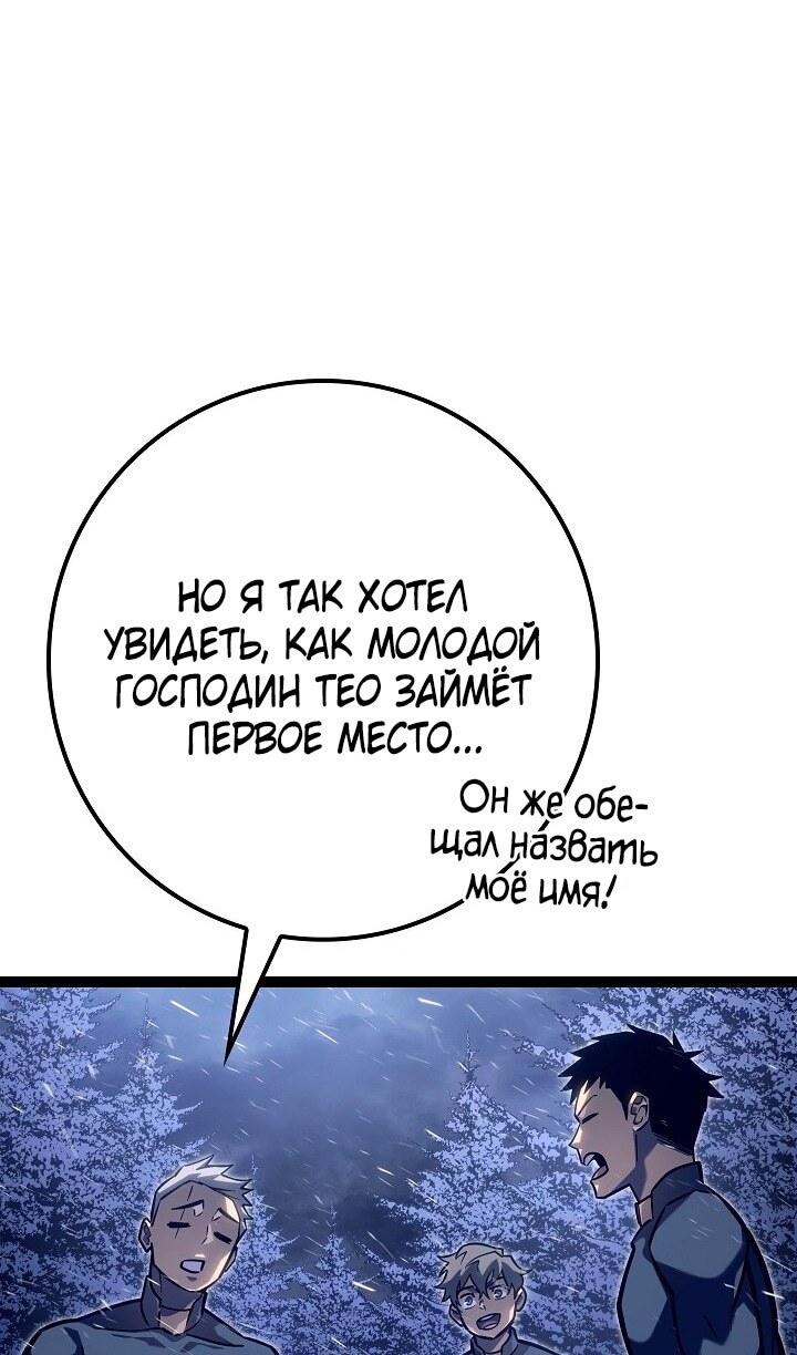 Страница 62