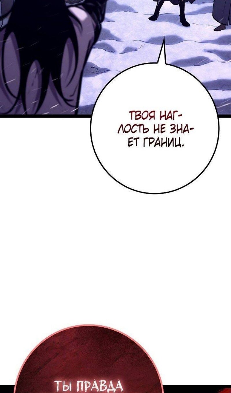 Страница 98