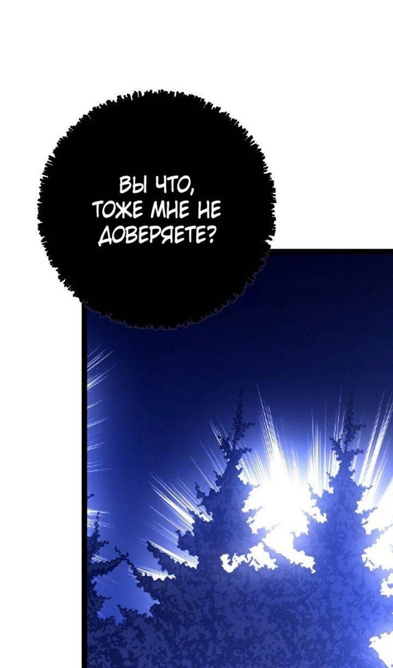 Страница 103