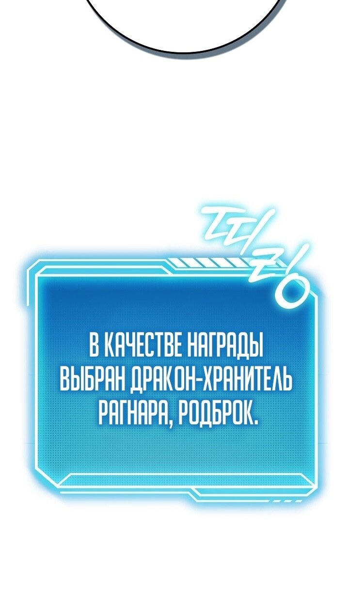 Страница 66