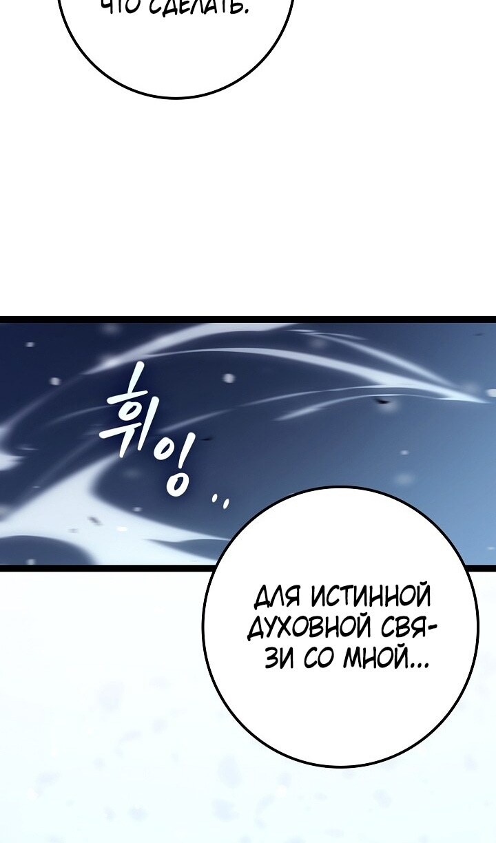 Страница 78