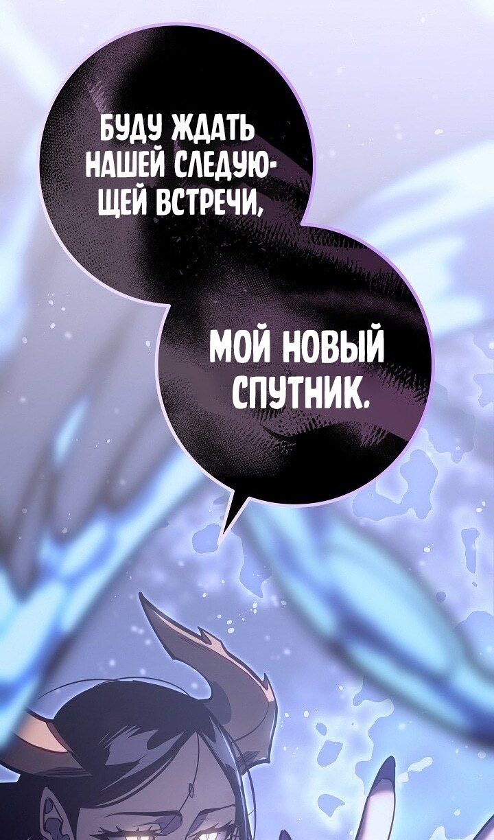 Страница 93