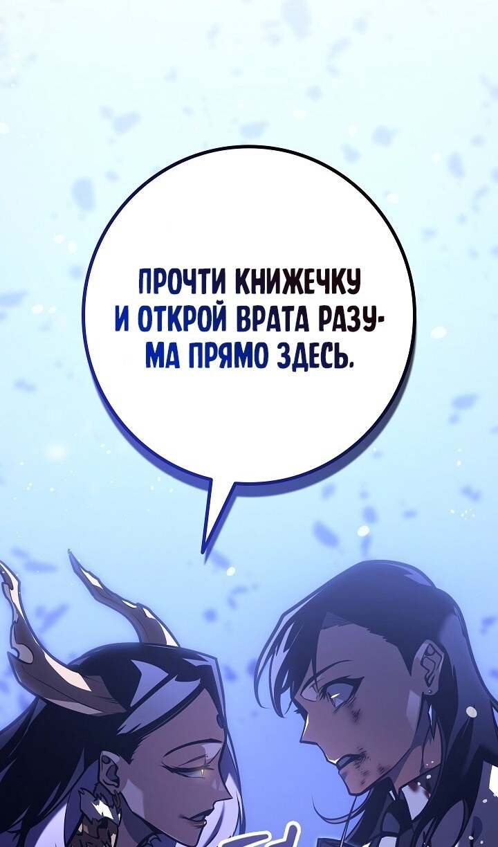 Страница 79