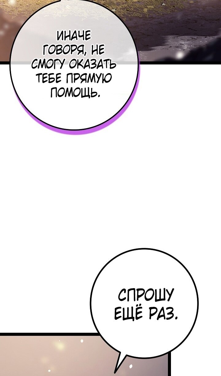 Страница 60