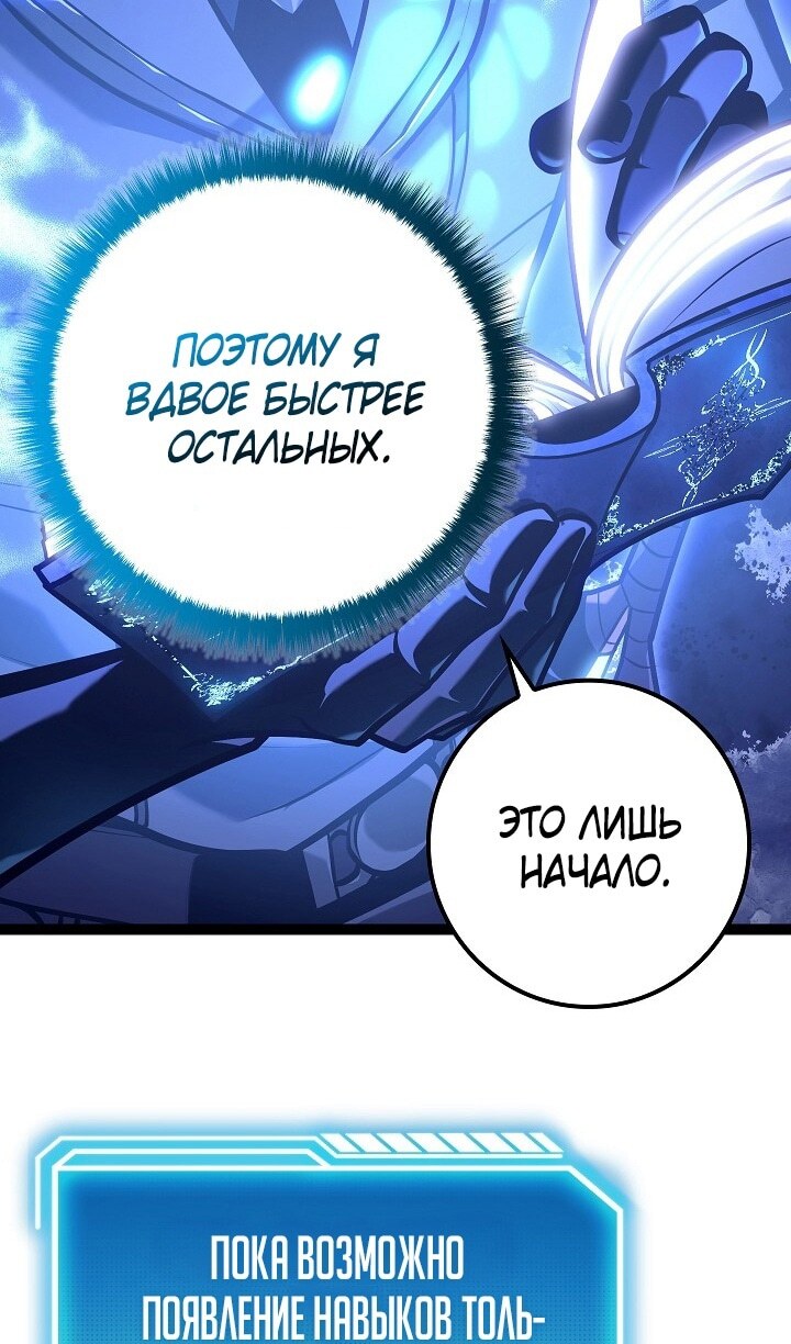 Страница 78