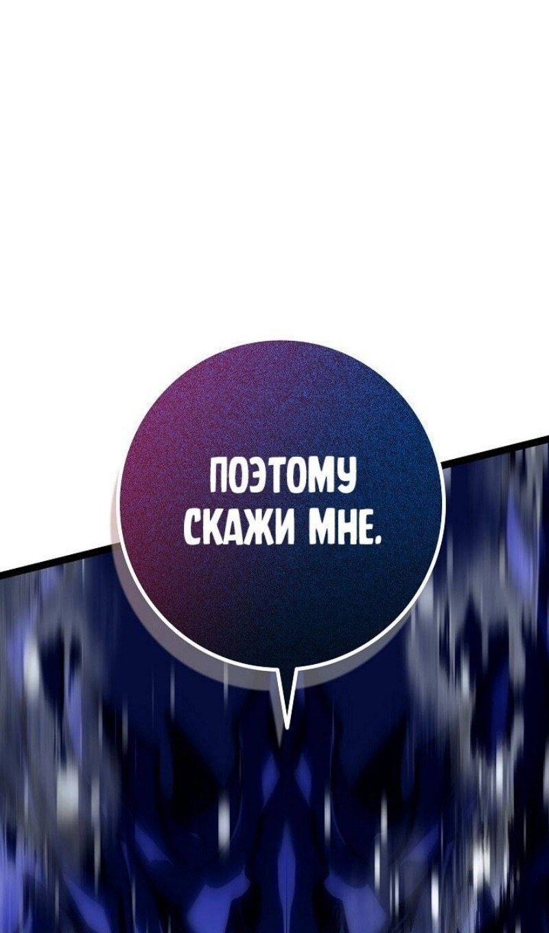 Страница 106