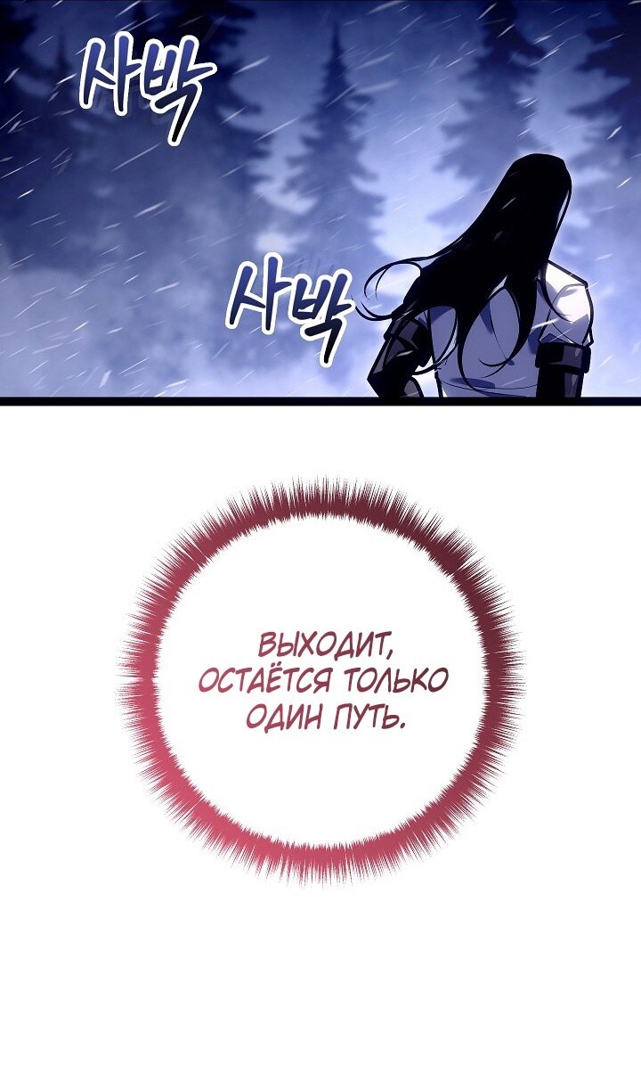Страница 104