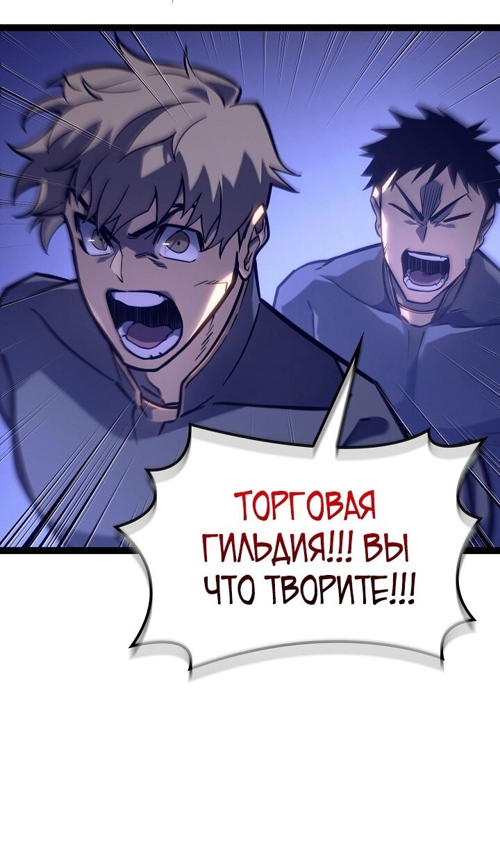 Страница 67